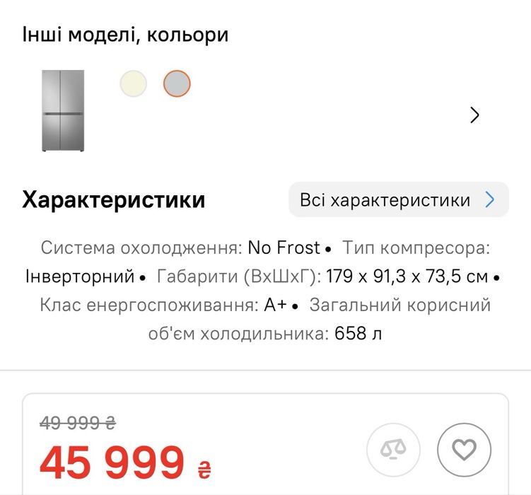 Холодильник LG НОВИЙ