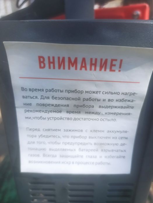 Вилка напружности