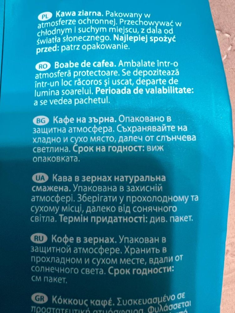 Продам каву TORINO AROMA.