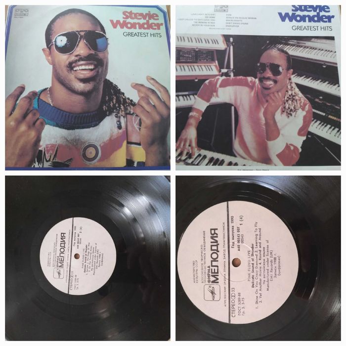 Платівки радянські