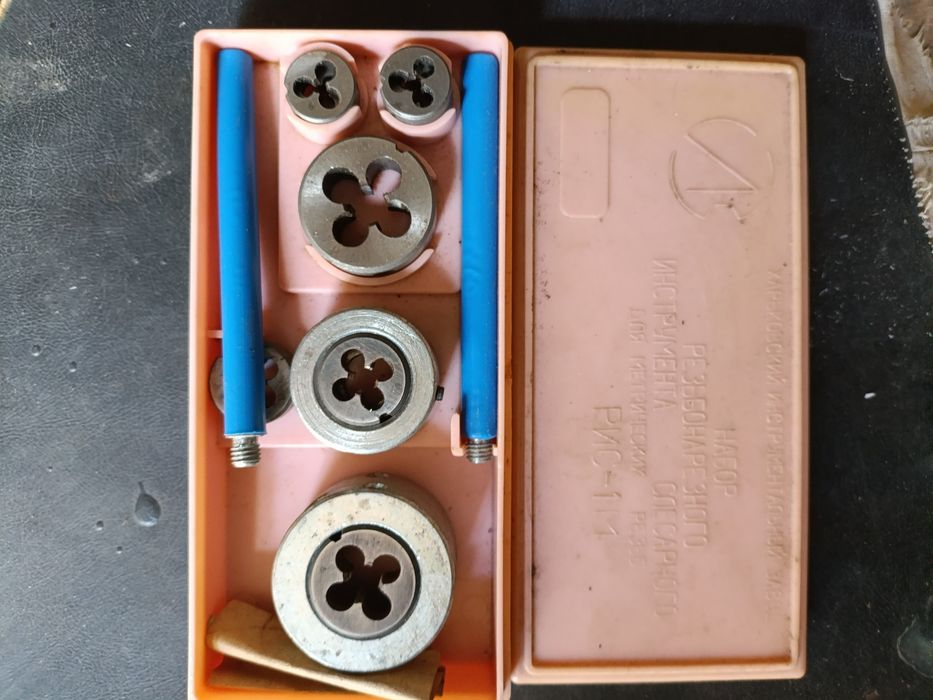 Набор для нарезания резьбы