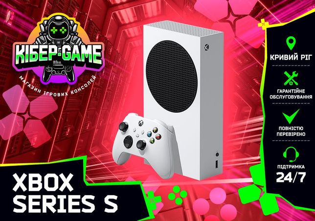 Xbox Series S | Ідеальний + Гарантія | Кривий Ріг | SP:116385743252