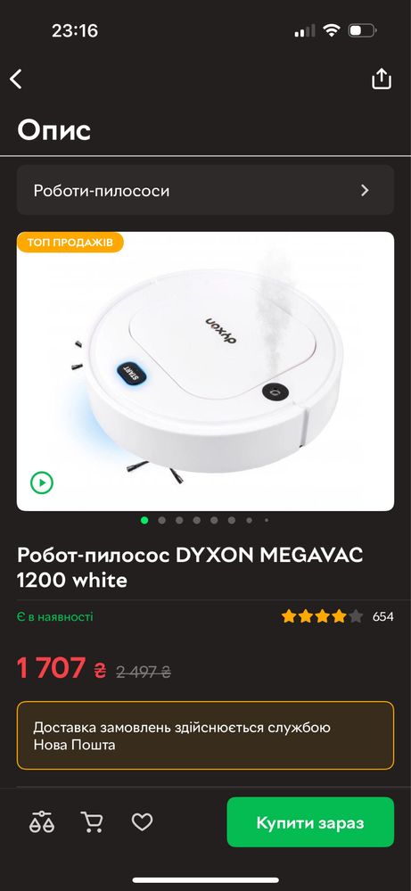 Робот-пилосос DYXON MEGAVAC 1200 white