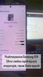 Розблокування, unlock,розкодування