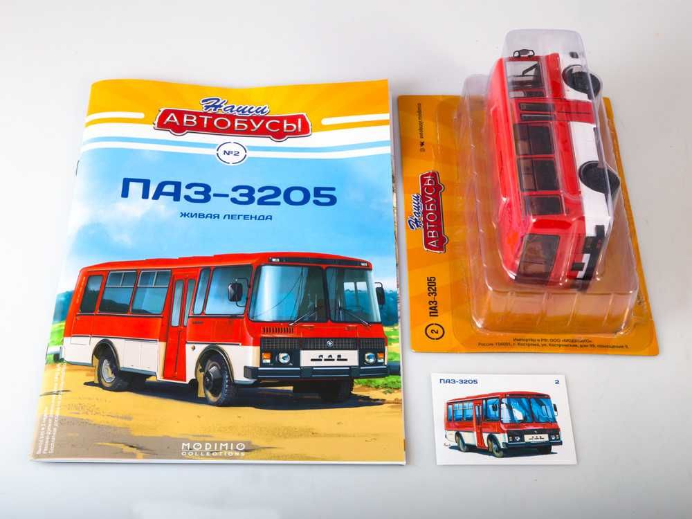 Модель автобуса ПАЗ-3205 (1996) - серия Наши автобусы №2