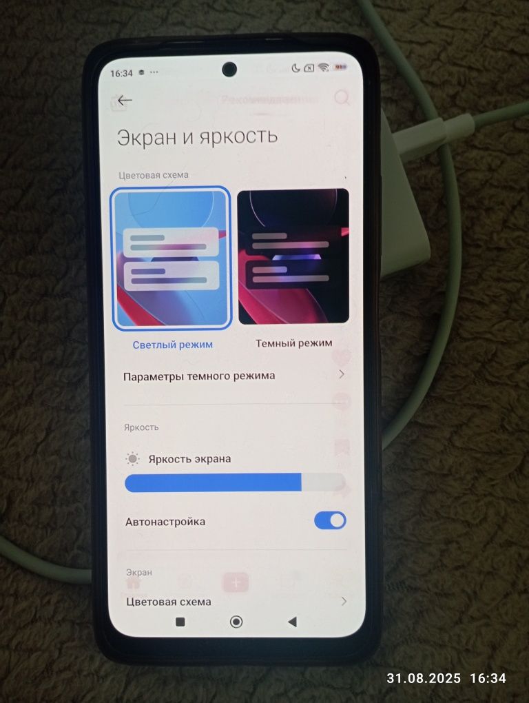 Смартфон  Redmi Note 11 S
