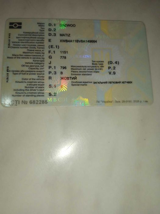 Продам автомобіль Daewoo matis