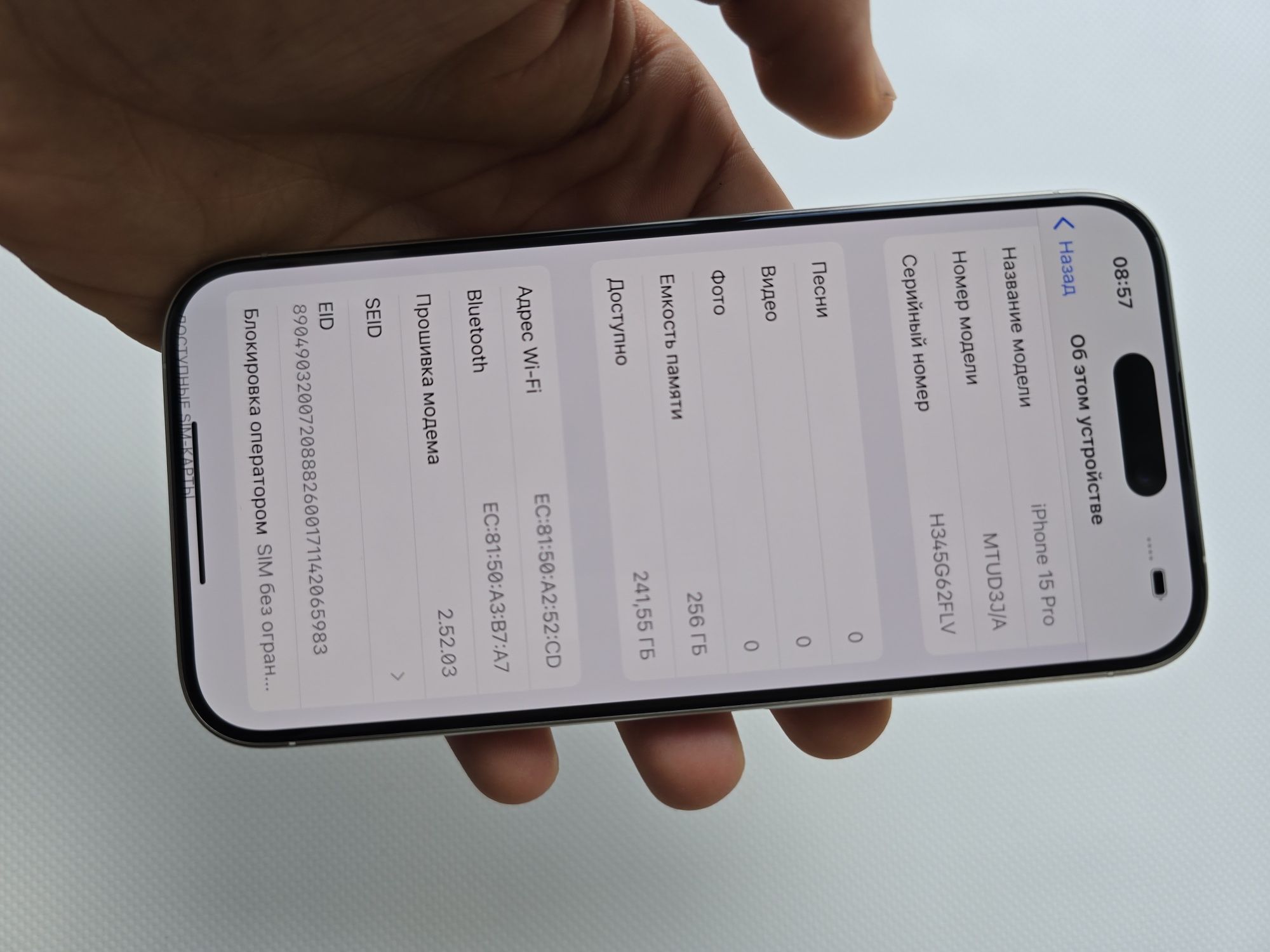 iPhone 15 Pro, 256 GB Идеал Nano-sim+e-sim