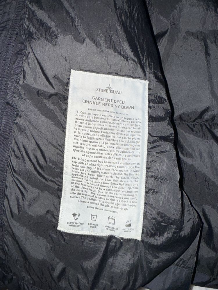 Stone Island жилетка