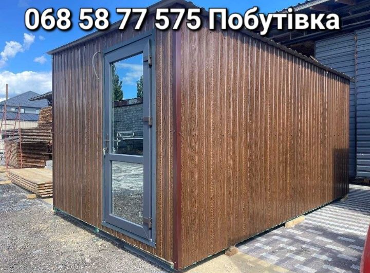 Вагончик строительный // бытовка прорабская