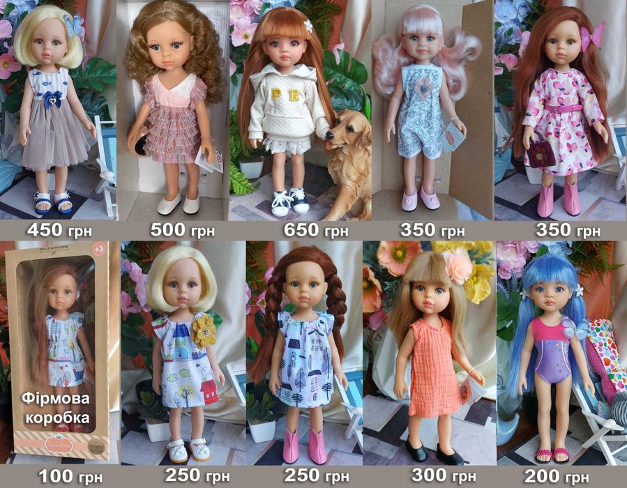 Нова вінілова лялька Зои Паола Рейна, Paola Reina, аутфіти, подарунок