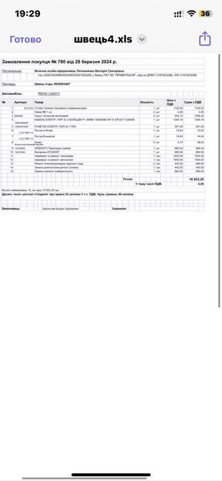 Renault Magnum E3 480 Mack. Продаж-Сцепка/окремо/обмін/аренда/логісти!