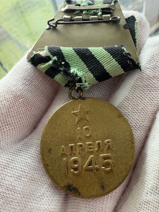 Medal za zdobycie Królewca z dokumentem dla Gusarenki A.A.