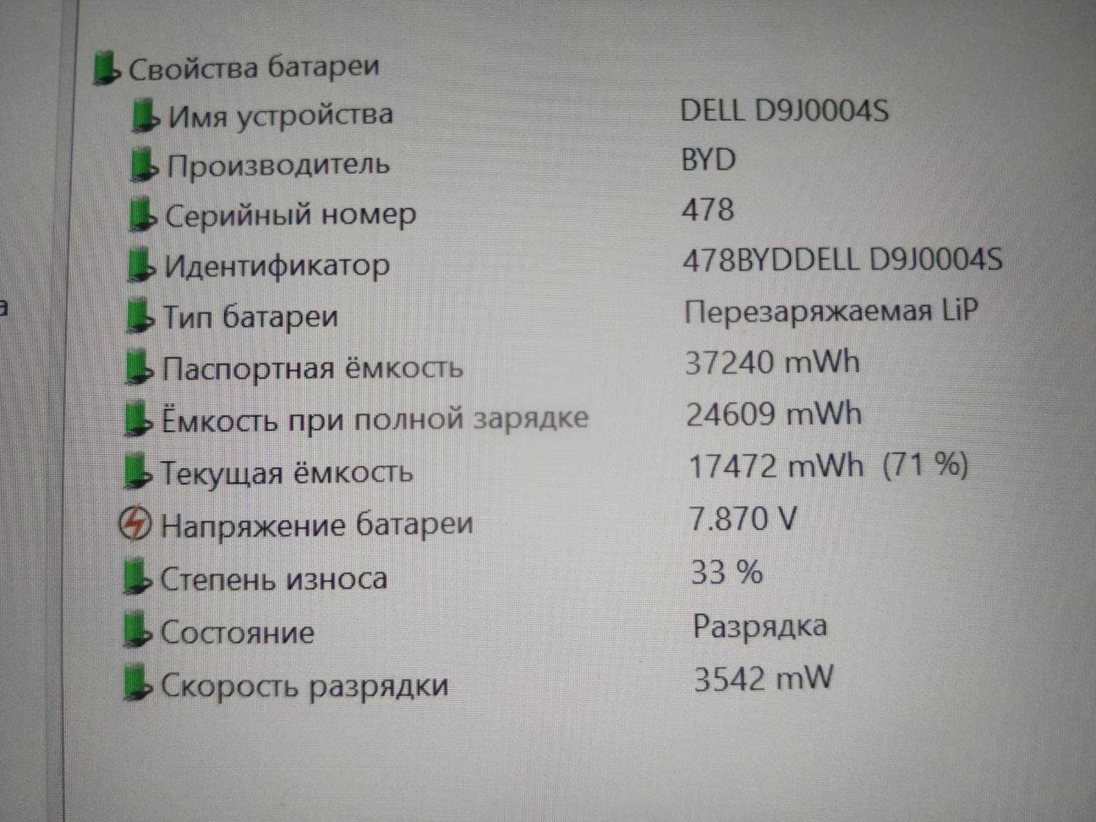 Планшет Dell Latitude 7200 7210 i5/16/128