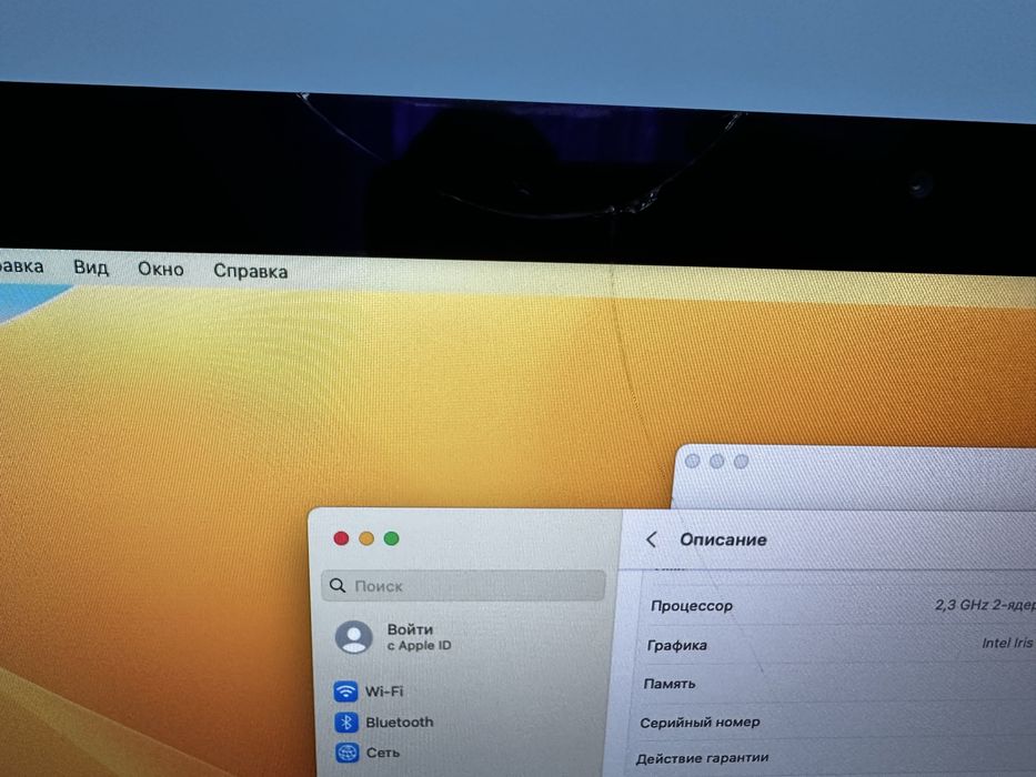 Imac 21.5 2017p i5/8ram/1536vram/512ssd