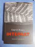 Продам книги нові