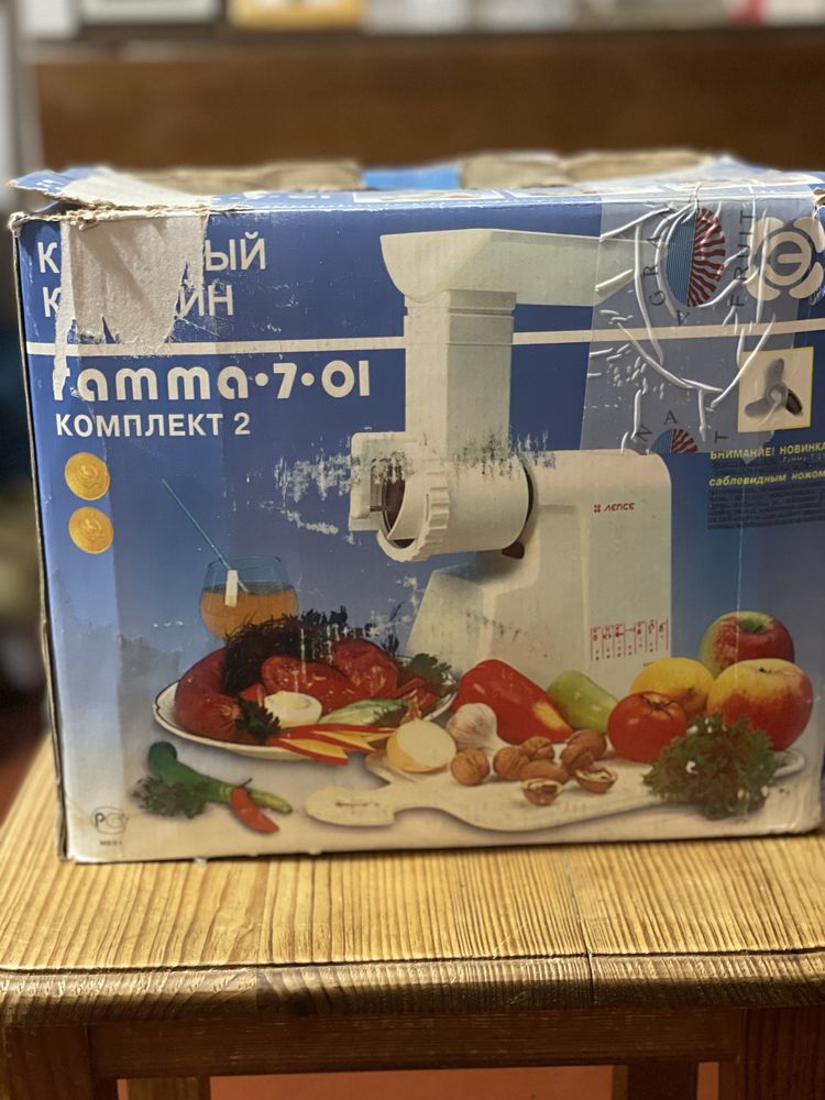 Мясорубка Гамма