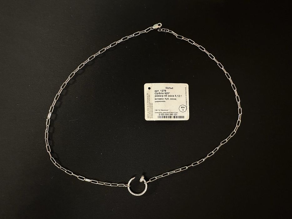 Срібне колье, намисто cartier