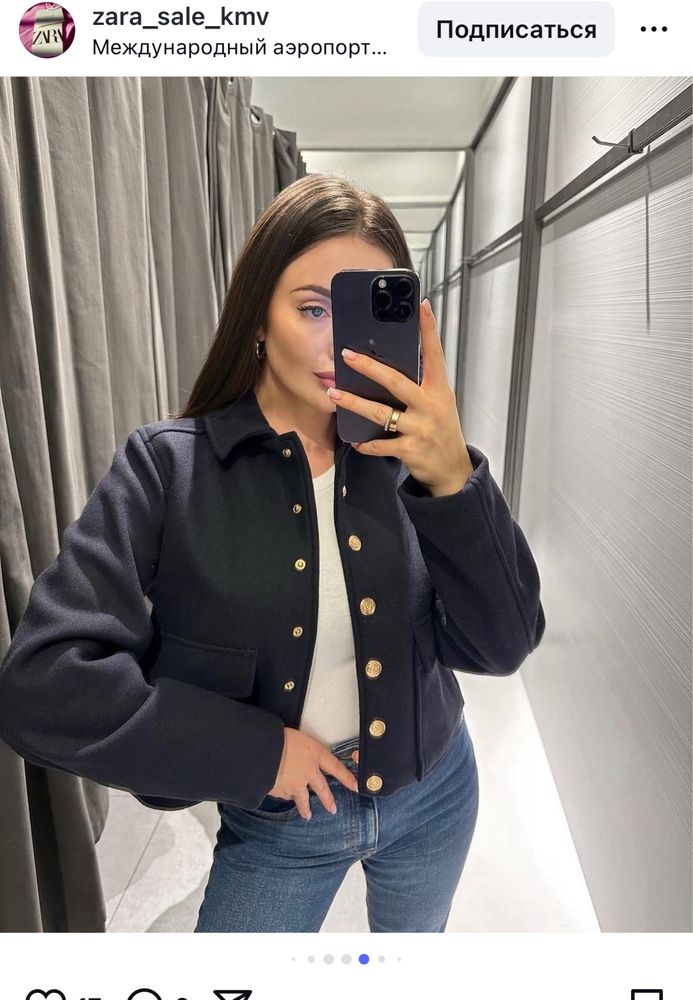 Піджак жакет zara old money