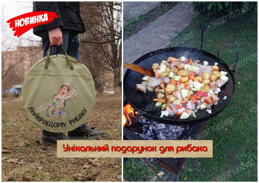 Подарунок для рибака Сковорода з борони з принтом на чохлі + кришка