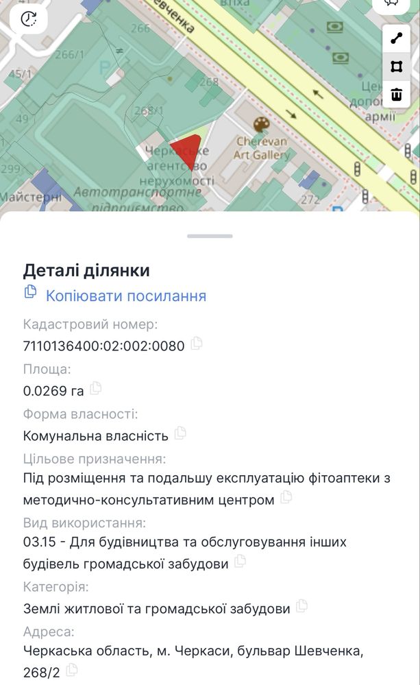 Продаж земельної ділянки в центрі міста по бул. Шевченка! Під комерцію