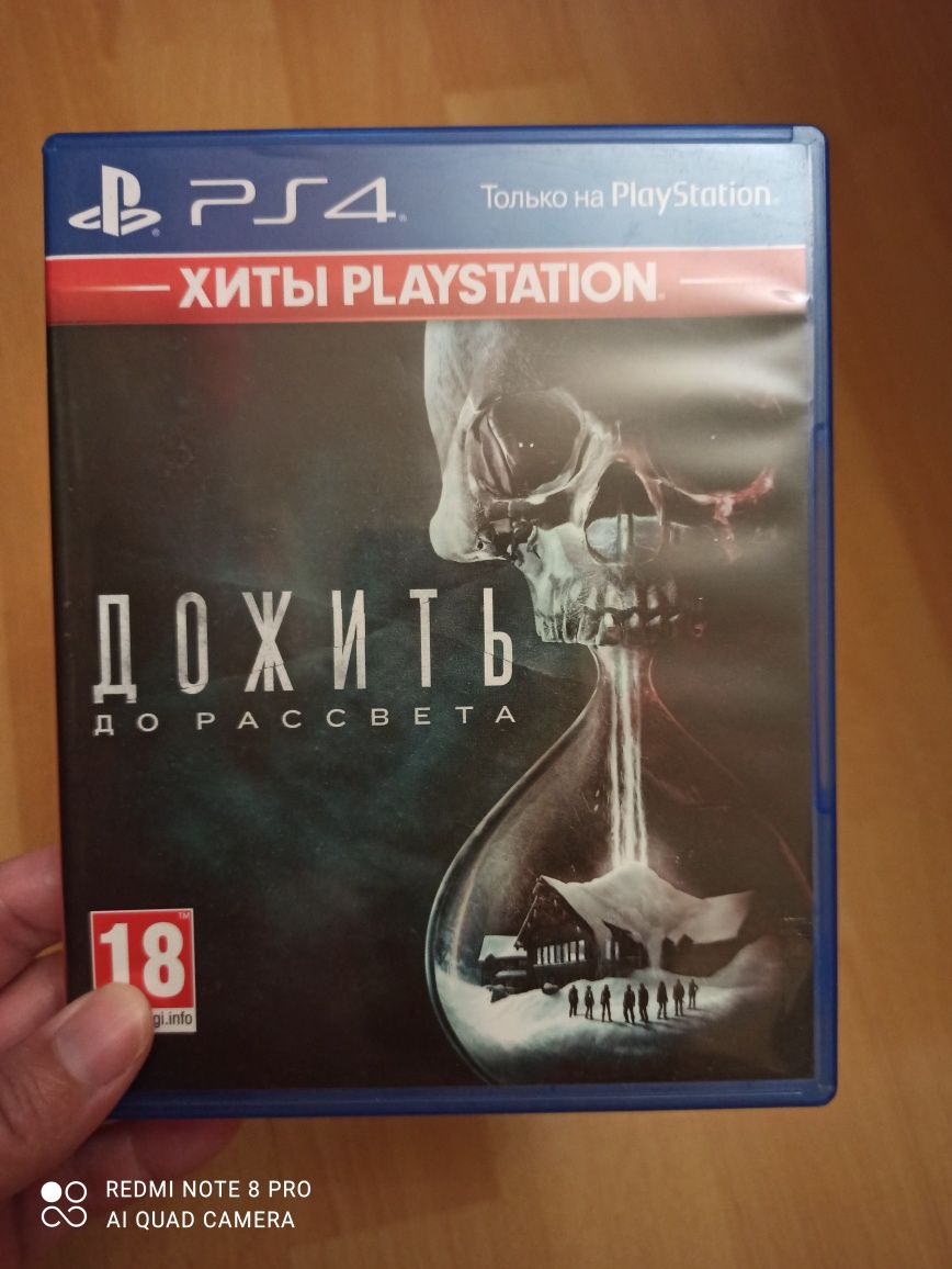 Ігри PlayStation PS4 Resident Evil