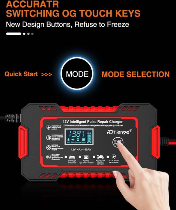 Інтелектуальний зарядний пристрій RJ Tianye 12B 6A