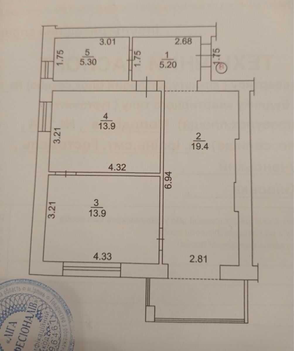 Продаж 2 кім.квартири м.Гостомель