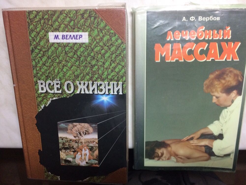 Классные книги