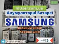 Новий Акумулятор EB-BG360CB для Samsung J2 2015, J200, G360, G361