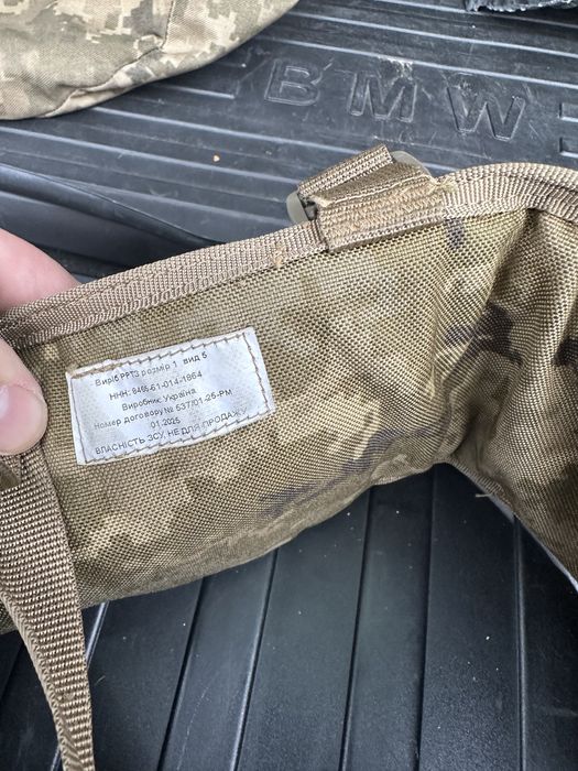 РПС пояс розвантажувально-поясна сестема