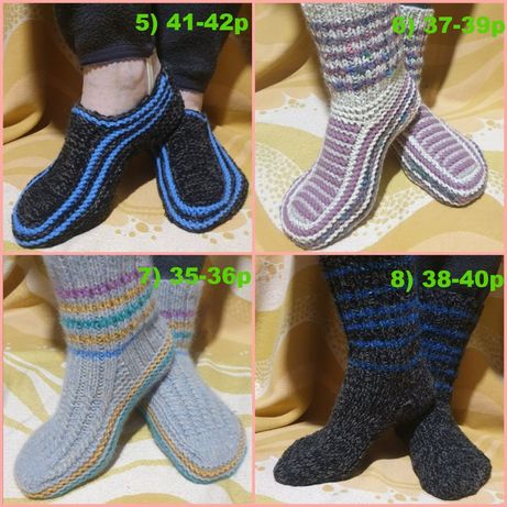 Вязаные носки тёплые