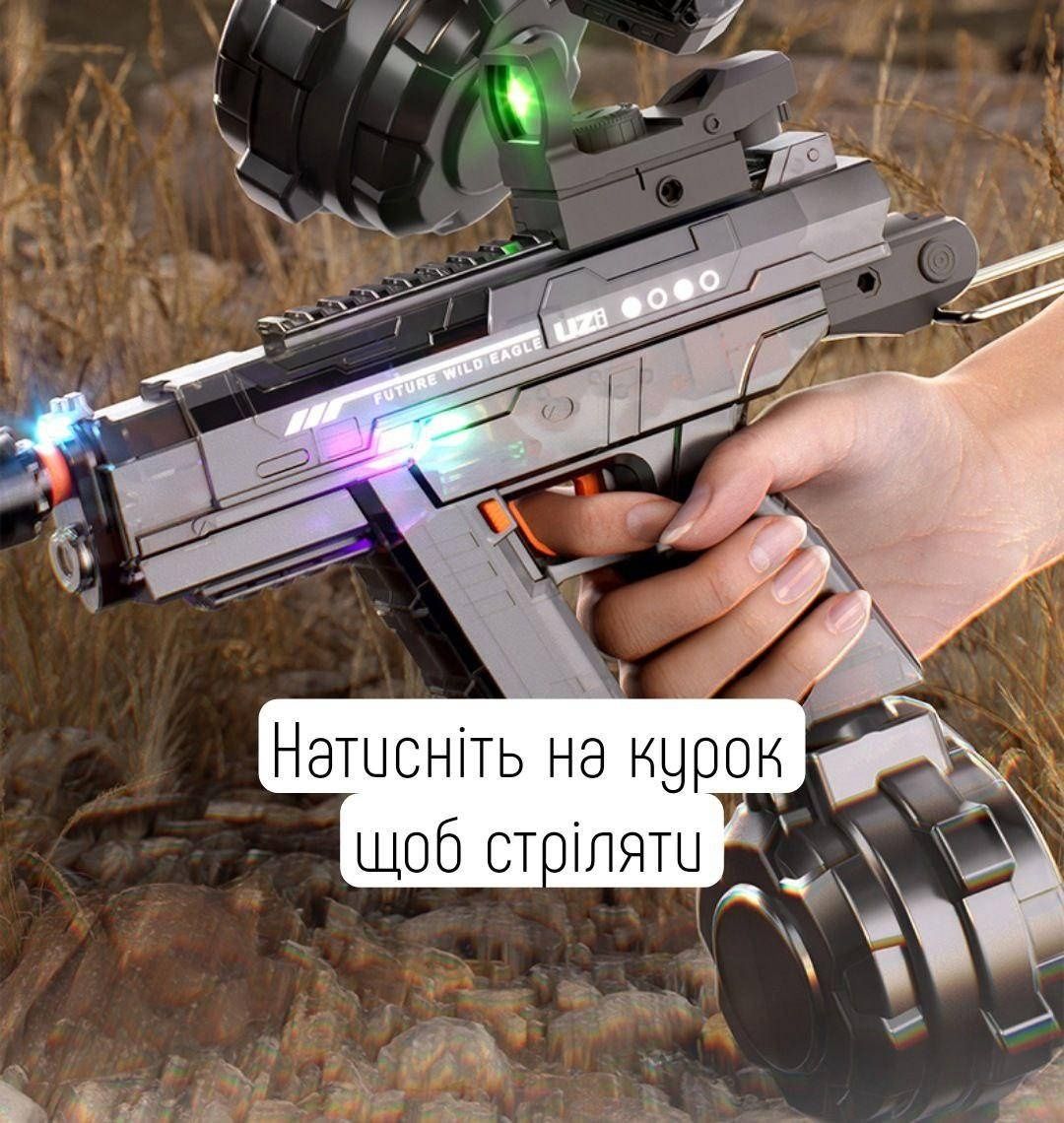 Водяной пистолет узи UZI с зарядкой, и светодиодами