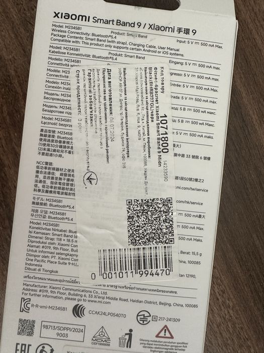 Xiaomi smart band 9