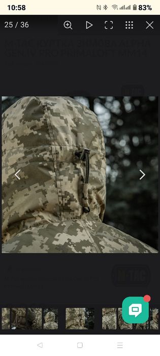 M-Tac куртка зимова Alpha Gen  lV Pro Primaloft MM14 код 204490030