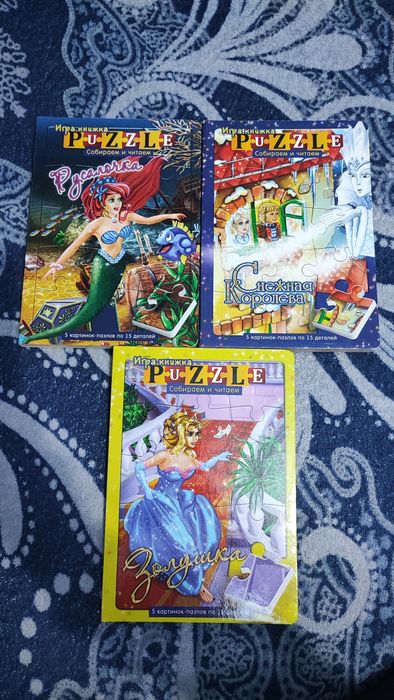 Книжка-пазл Danko toys