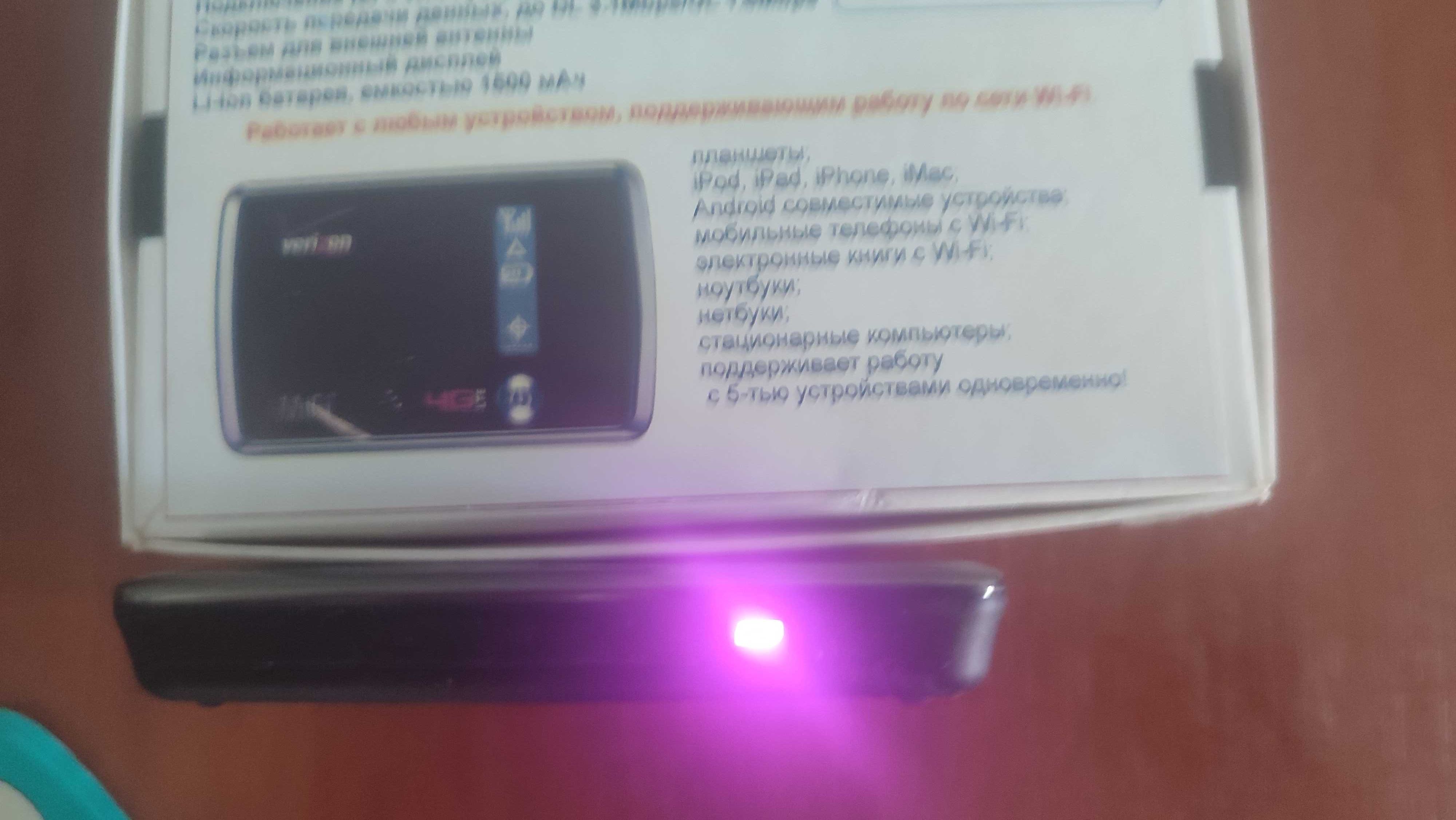 Мобільний роутер Novatel 3G 4510L