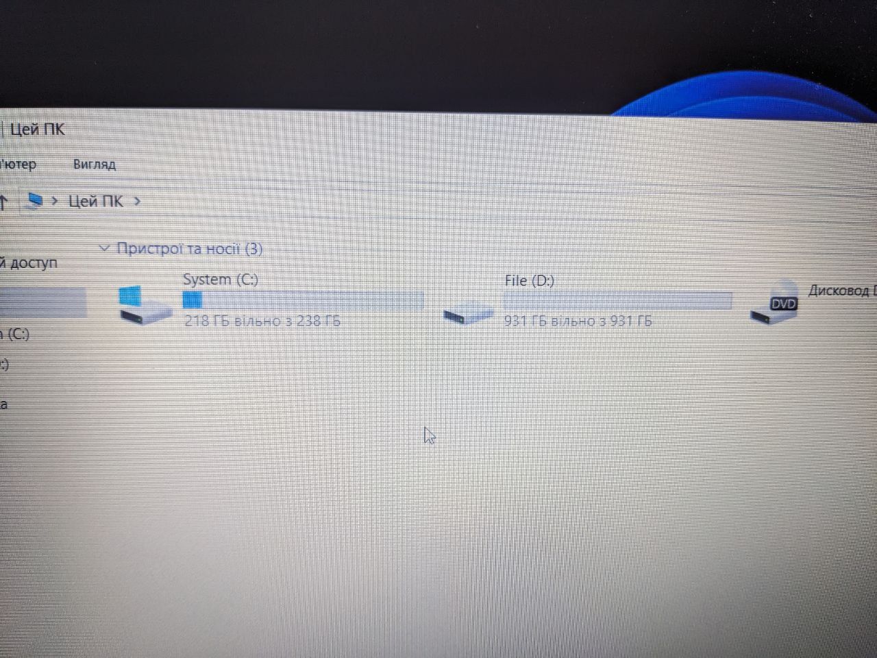 Ноутбук Asus R542U ( i5-7200U | 8Gb | 240 GB SSD | 1TB HDD )