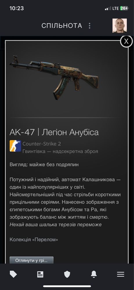 Продам акаунт стім