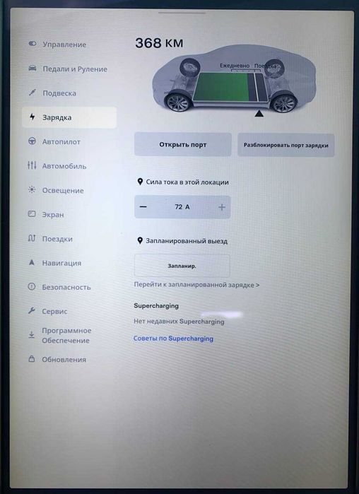 Tesla Model S P100DLudicrous Intel 2018