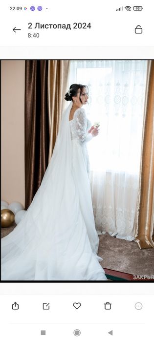 Весільна сукня з шлейфом.