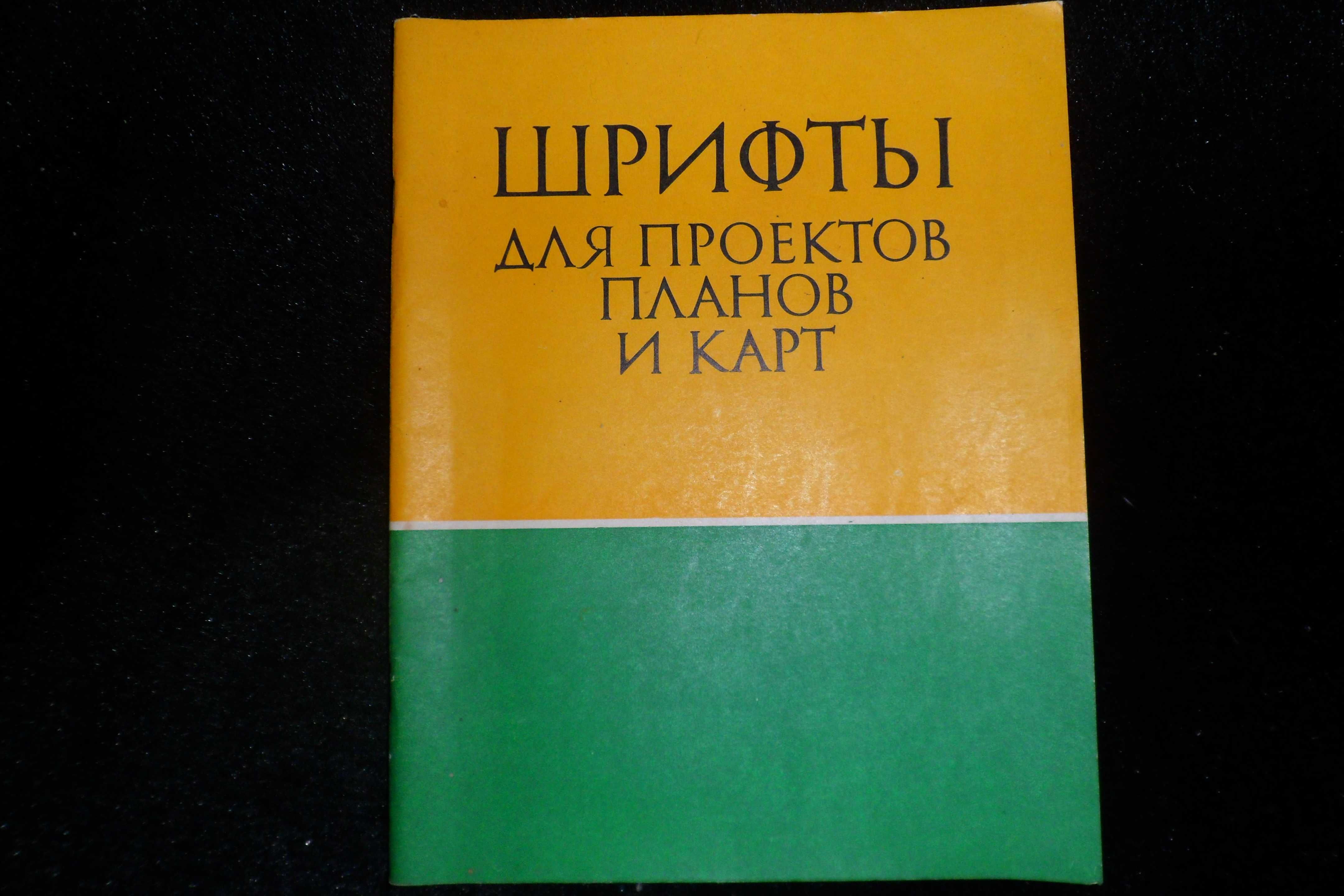 Книги для школьников 20 грн.