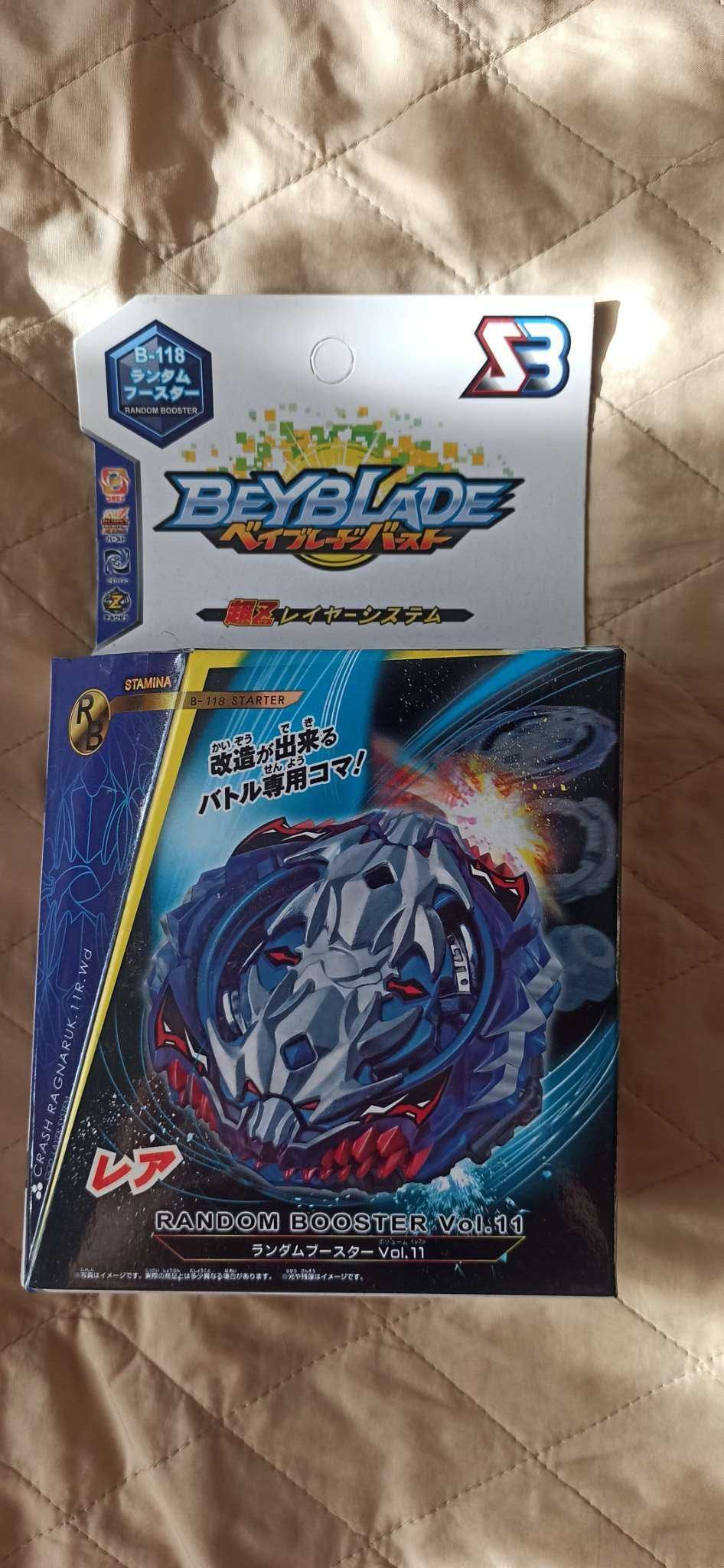 Ігровий набір Beyblade