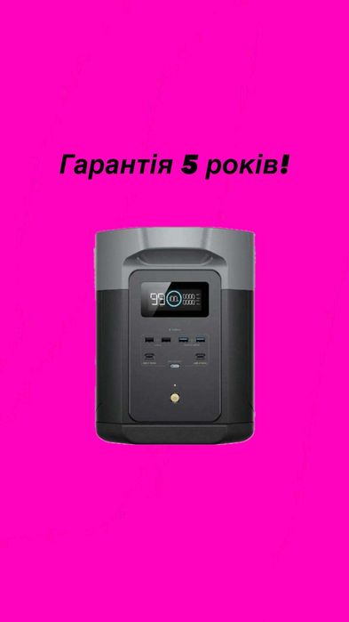 Додаткова батерея EcoFlow DELTA 2 Max Extra Battery