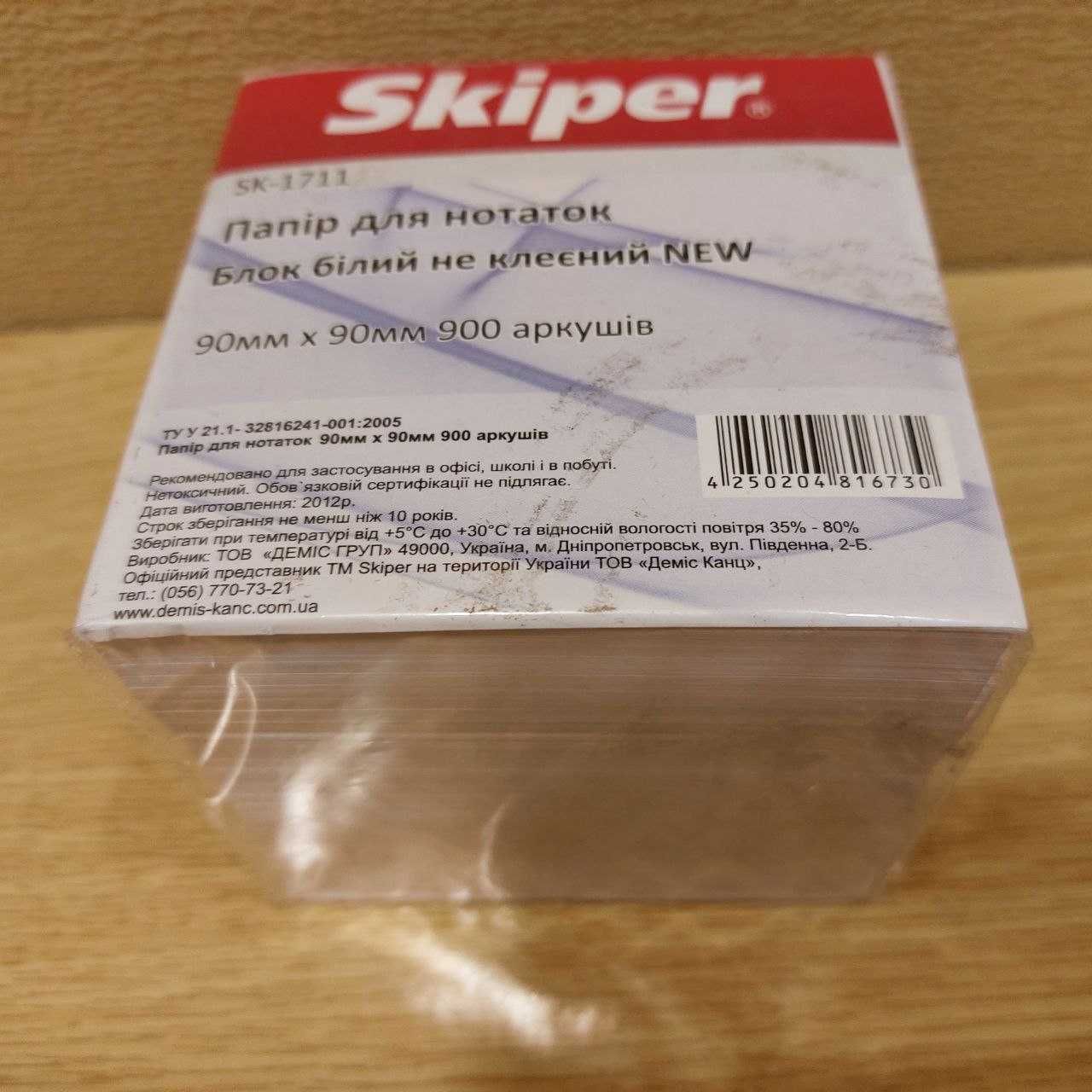 Бумага для заметок Skiper