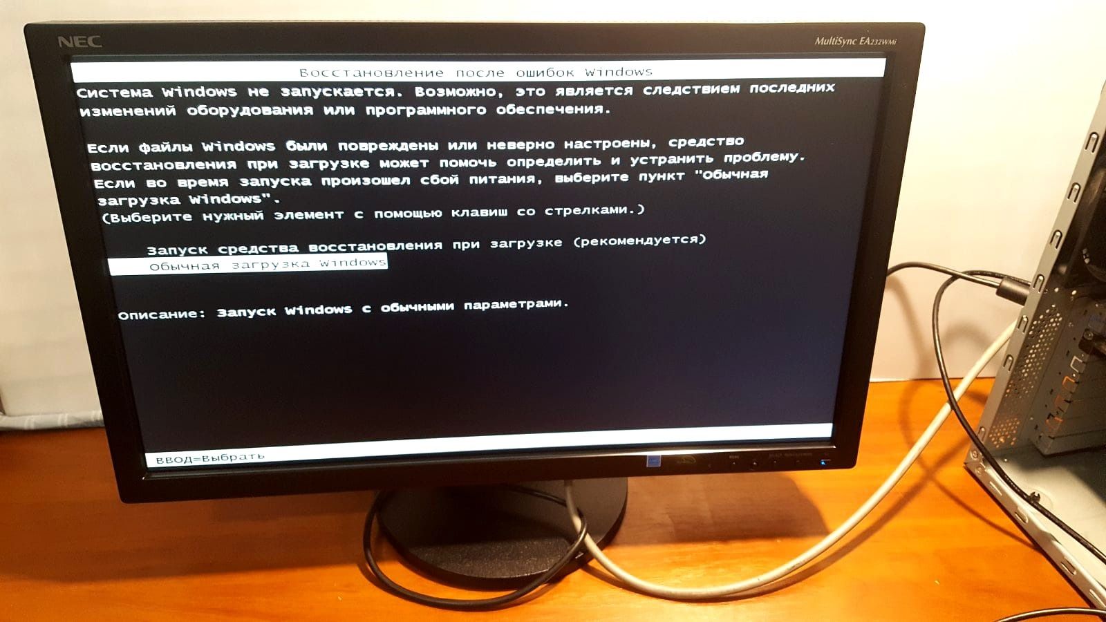 ‼️ 23" Nec MultiSync ea232wmi ips, 1920x1080, VGA, DVI, DisplayPort