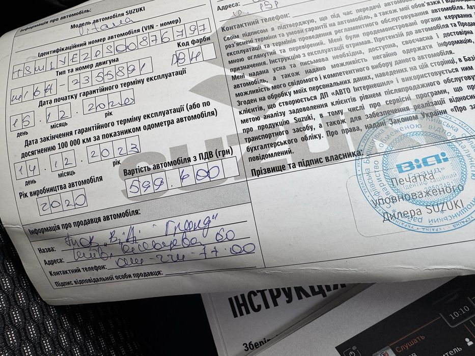 Suzuki Vitara 1.6 AWD AT 2020р