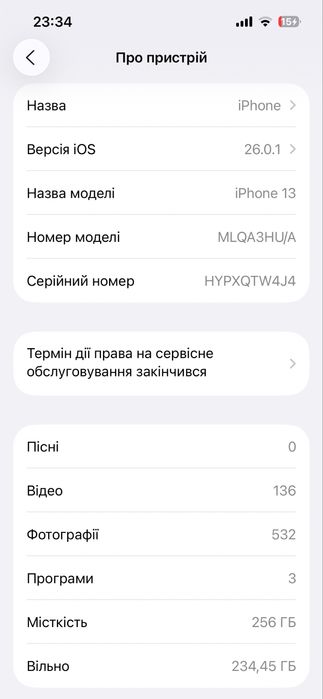 Iphone 13 256gb 95% акум