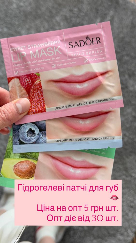 Продам доглядову косметику Опт