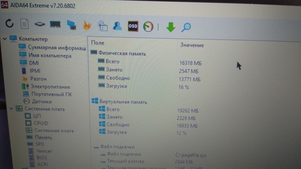 Ноутбук HP Elitebook